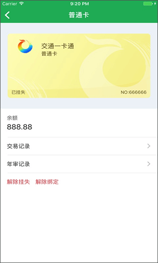 截图4